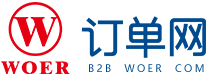 三联热缩B2B订单网
