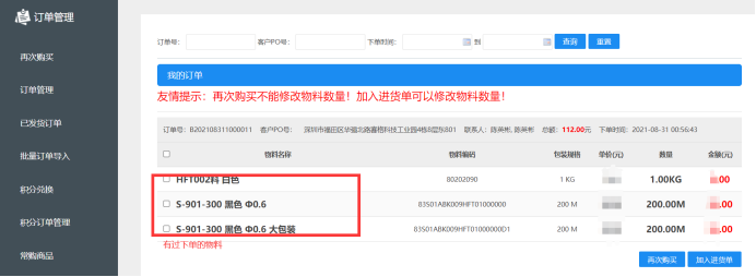 1630459032742037591.png image.png